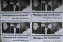 Запорожцы требуют казнить николаевских насильников-садистов  -ФОТО