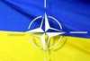 ШОК! Вступление Украины в НАТО "повлечёт за собой глубокий кризис в российско-украинских отношениях"!
