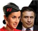В центре сексуального скандала - Тина Канделаки и Михаил Саакашвили