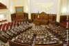 Парламент просит Ющенко не праздновать юбилей братоубийства
