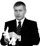 Богдан Губский