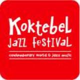 Крым готовится к 'Koktebel Jazz Festival'