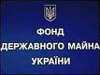 Ликвидатор запорожского «Нашего банка» Олег Бордюг немного прикупил «Южгидромаш», что в Бердянске