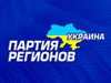 Александр Козуб возглавит избирательный штаб «регионалов» в Запорожской области