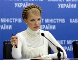 Тимошенко собралась бороться с курением