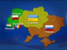 Как Евросоюз делит Украину