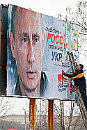 В Запорожье «Славянская гвардия» установили билборды с Путиным