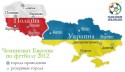 Польша обвиняет Украину в срыве Евро-2012
