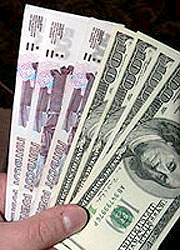 рубль - новая мировая конвертируемая валюта