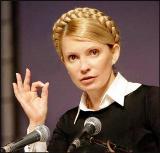 Запорожский губернатор послал Тимошенко...