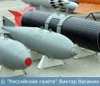 Россия испытала самую мощную в мире вакуумную бомбу - российский "папа" в 20 раз мощнее американской "мамы"