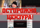 YouTube заблокировал аккаунт МВД Украины из-за ролика с бойцом «Беркута»
