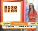 Янукович согласился запретить «лохотроны» по ТВ