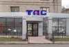 ТАС-Бизнесбанк перенес центральный офис из Запорожья в Киев