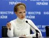 Тимошенко хочет, чтобы под выборы вся страна ушла в загул на 10 дней!