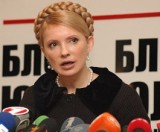 Названы причины увольнения Тимошенко