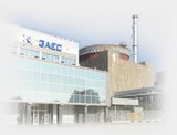 МАГАТЭ довольна стандартами безопасности на Запорожской АЭС