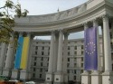 Суд обязал МИД Украины снять со своего здания государственный флаг!