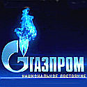 Fitch: Европа не сможет найти замену 'Газпрому'