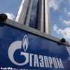 Газпром может прекратить поставки газа в Украину