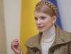 Юлия Тимошенко задекларировала свои доходы
