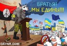 Николаев, вставай! Николаевцы кричат «хероям АТО» «позор, сволочи, фашисты!» ВИДЕО