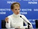 Тимошенко "затаскают" в Генпрокуратуре и СБУ?