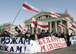 День Независимости Белоруссии праздник для США?