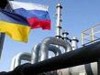 Газовый конфликт между Россией и Украиной поднял цены на газ