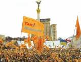 Пятилетие «оранжевой революции»