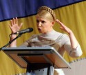 Тимошенко арестовали! ВИДЕО