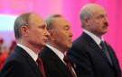 Что подписали Путин, Лукашенко и Назарбаев в Астане?