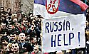 Текст прошения косовских сербов о получении гражданства России