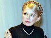 Тимошенко: "Невзирая на ...