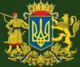 Правительство утвердило Большой Герб Украины!