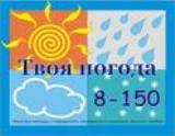В Украине будет тепло, в Крыму и Карпатах - небольшой дождь