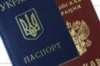 Кабмин выделит средства на изготовление паспортов