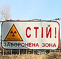 Хотите съездить в Чернобыль?