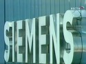 Компьютерный вирус атаковал Siemens
