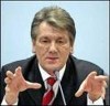 Ющенко вывел Яценюка…