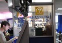 Аэропорт 'Борисполь' ограничил доступ в аэровокзал после теракта в Москве