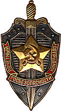 Генерал ФСБ приоткрыл тайны КГБ