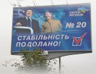 Испуганные олигархи ищут замену Януковичу!