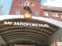 Российские бизнесмены опередили Ахметова в борьбе за «Запорожсталь»