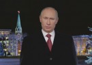 Новогоднее обращение Президента В.В. Путина к народу - ВИДЕО