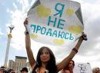 Украина становится меккой секс-туризма