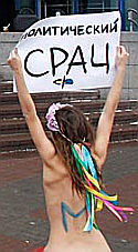 FEMEN: Бизнес-проект, ничего личного - ВИДЕО