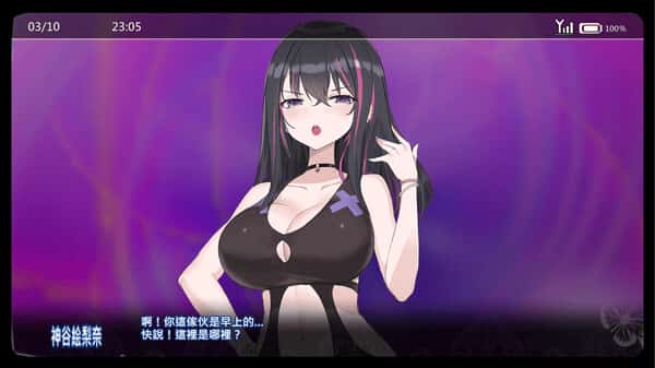 游戏画面2