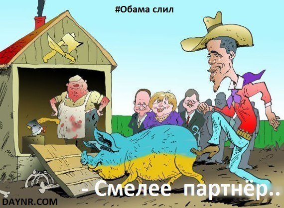 Владимир Рогов: Обама «слил» Украину в обмен на Грецию - ВИДЕО