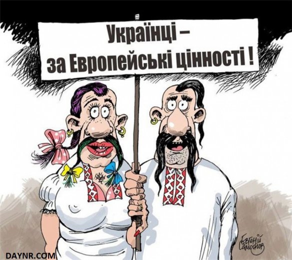 Украина: Йовбаки против ПСов - ВИДЕО